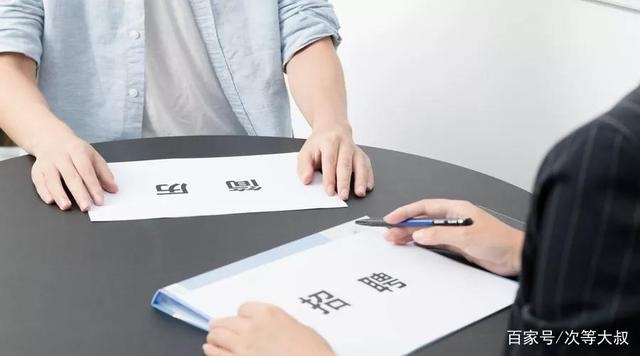 求職者找不到工作，企業(yè)又招不到人，都干什